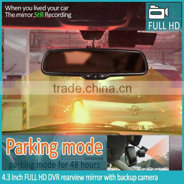 DVR rear view mirror monitor 1080p full HD Loop recording back up camera display with 2 years warranty