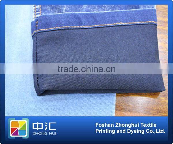 Good Stretch Denim for Women 5.4oz K414