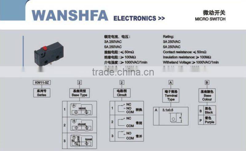 'KW4-03 micro switch t105 5A 250V