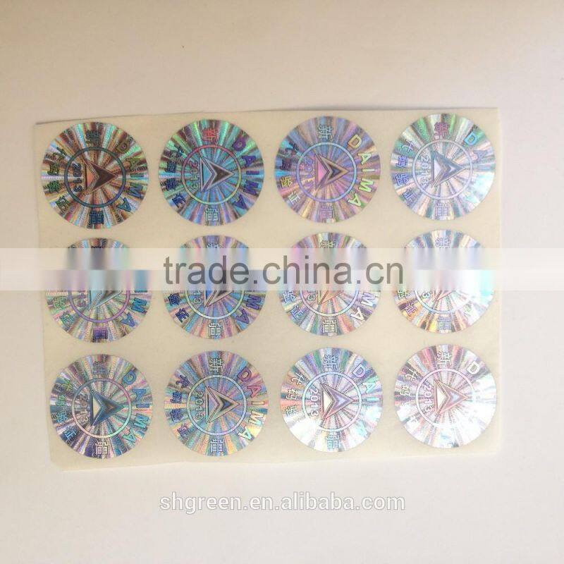 3D effect hologram sticker,security sticker for medicine bottle