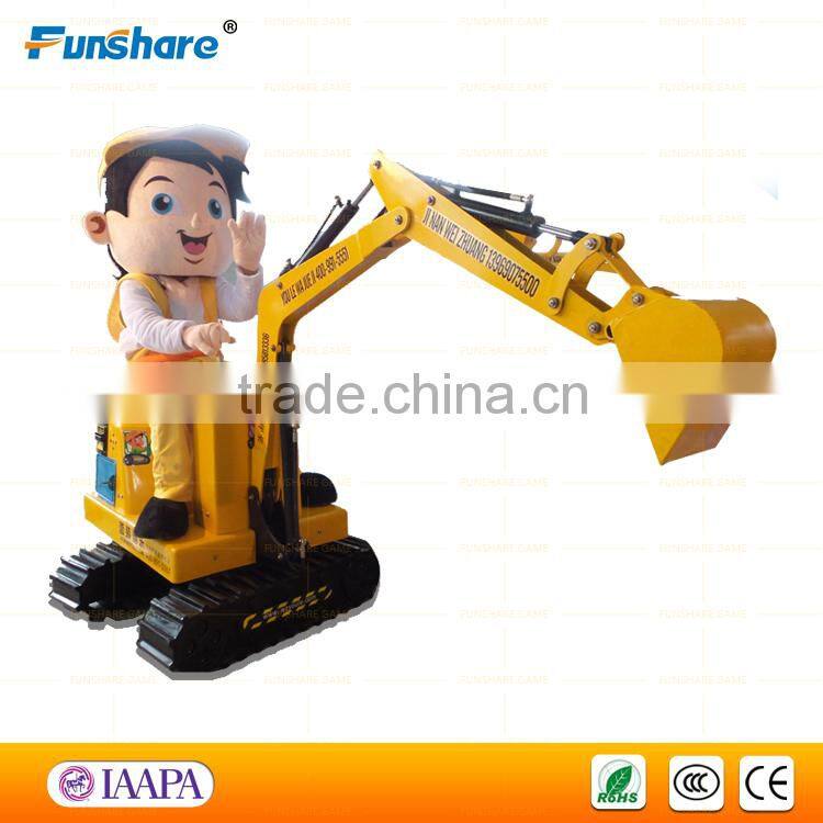 Funshare popular coin operated excavator simulator kid mini excavator for children