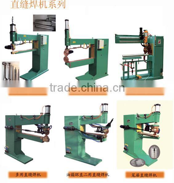 seam welding machine