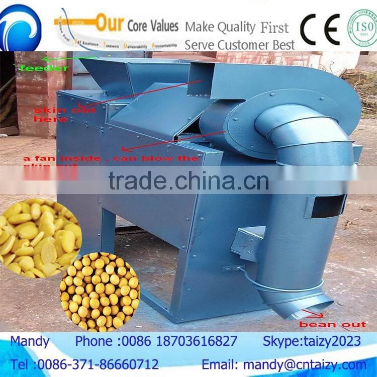Automatic type widely used soya bean skin removing machine