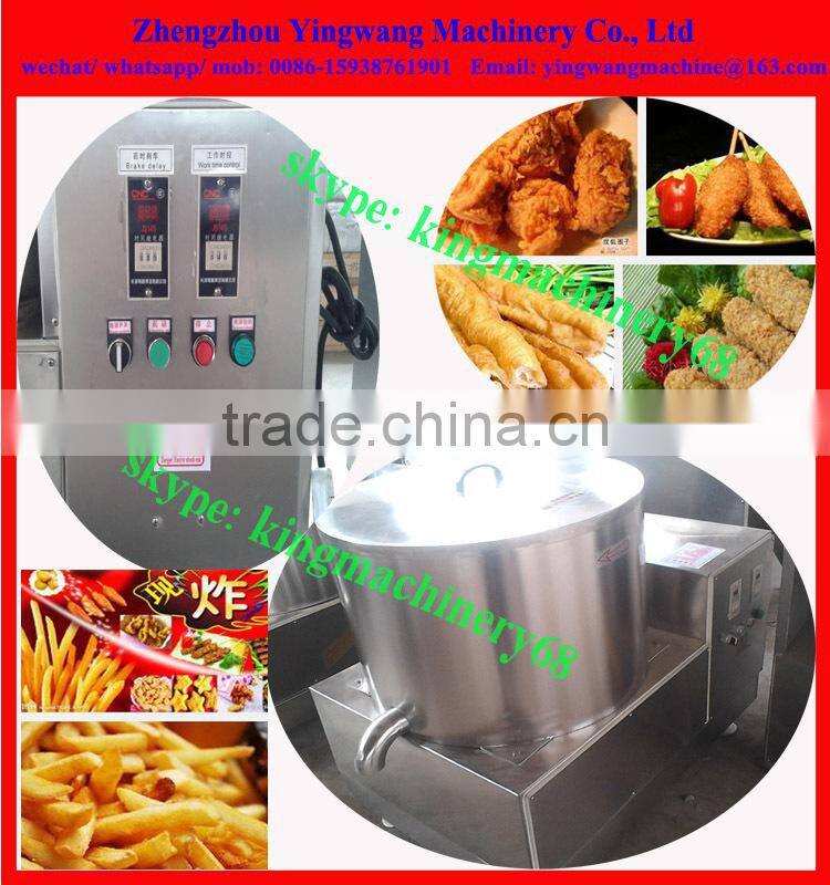 deoil machine for fried food