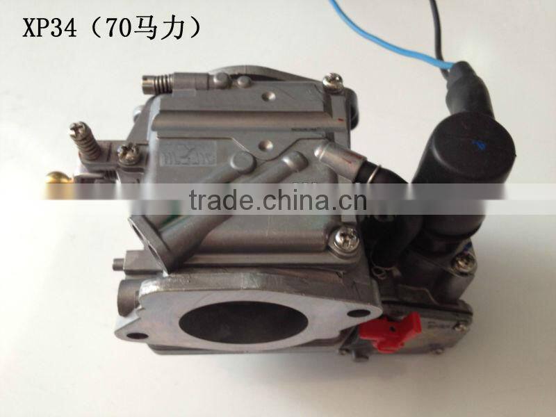 70HP outboard carburetor
