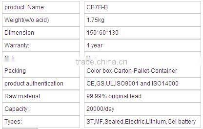 CB7B-B battery type for ST,MF,Sealed,Electric,Lithium,Car,Gel