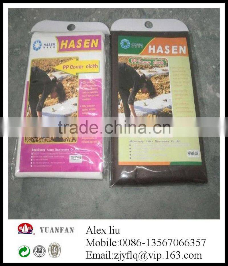 non woven Frost prevention antifreeze membrane Protect the safety of plants for the winter