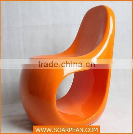 Fiberglass Furniture Leaf Shaped Lounge Chair
