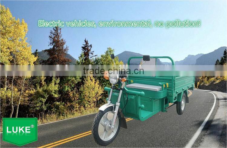 1300W hotsale environmental tricycle/electric tricycle/cargo electric tricycle
