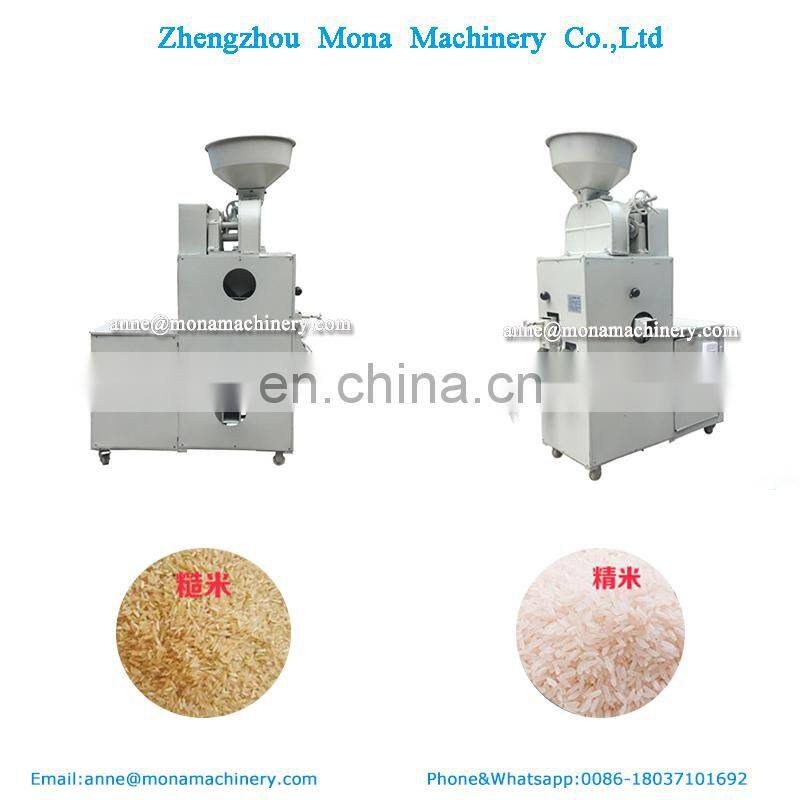 New Modern Brown Rice milling  Machine  |All-in-one brown rice polished rice milling machine