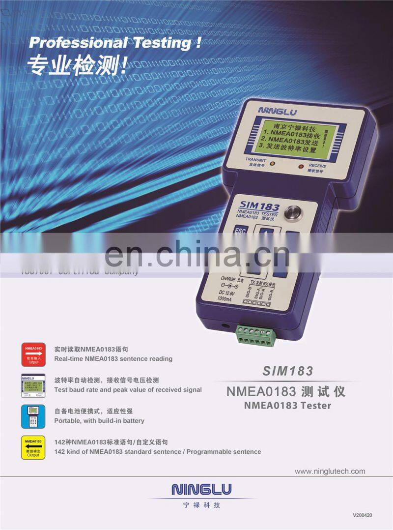 Marine electronics maritime navigation communication handhold portable NINGLU SIM183 NMEA0183 signal tester for marine equipment