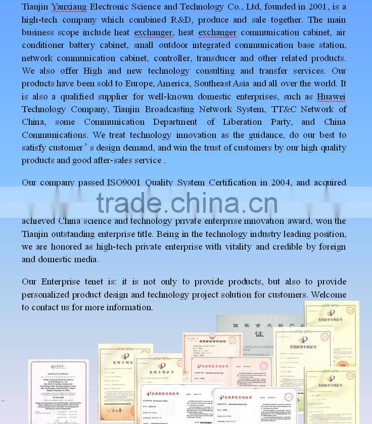 25U outdoor electrical cabinet