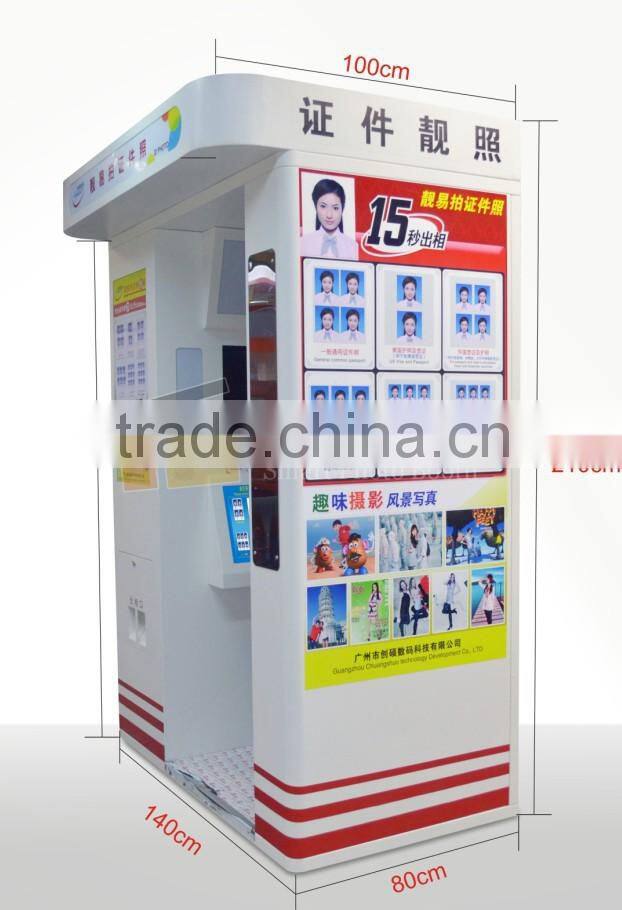 COOL CLAP High Quality touch screen Coin operatied ID photo booth