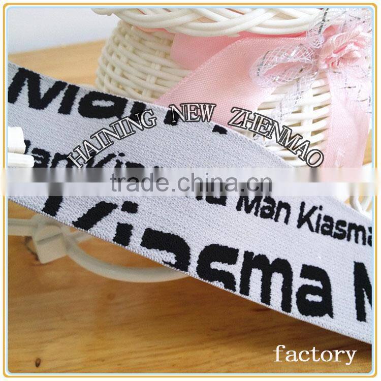 2015 new design custom jacquard underwear elastic band