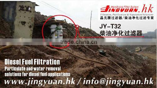 Alibaba China made Small volume fuel oil strainer for mining