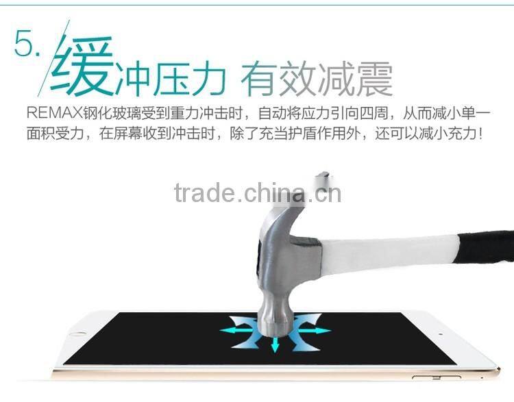 Remax Anti Blue Light Clear 0.28MM 9H 2.5D Tempered Glass Screen Protector For iPad Air 7 inch with Metal Package Case TB-0057