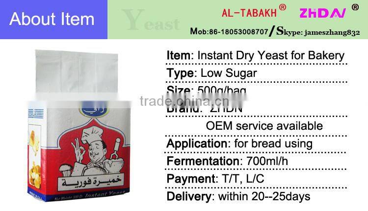 Bakers Yeast Instant Dry Low Sugar