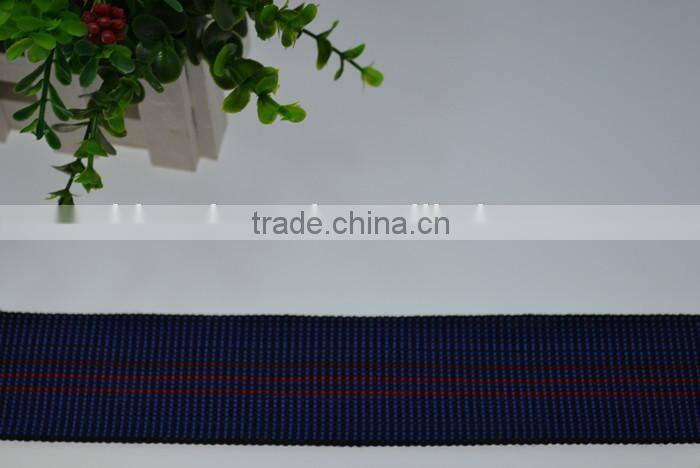 elastic rubber tape for sofa