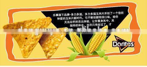 Doritos food extruder/production line