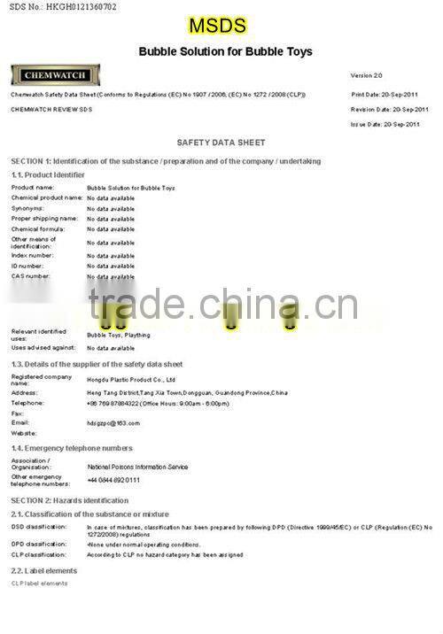 HD-897 bouncing bubble