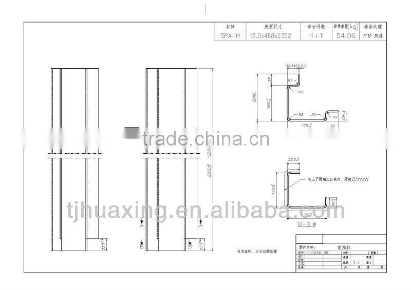 T6mm shipping container (Front) Corner Post