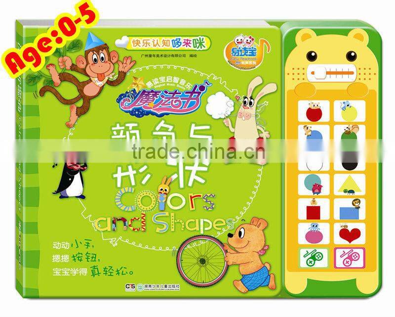 Magic sound book/audio book/toy book for kids