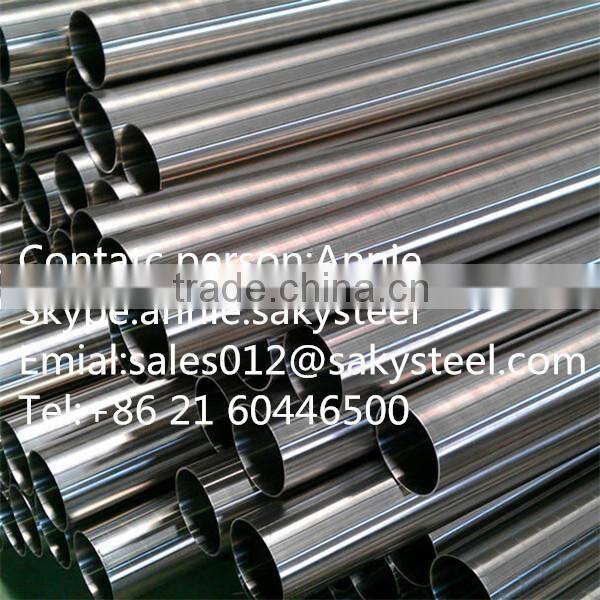 4 inch stainless steel pipe