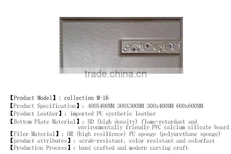 Carving PU Leather Background Wall Panel for KTV and Hotel