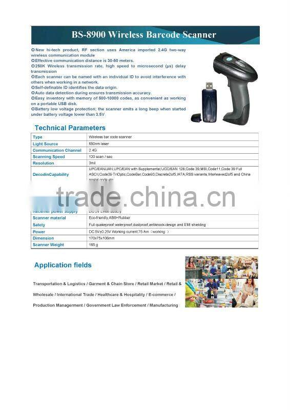 2.4G wireless barcode scanner