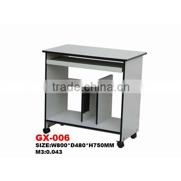 GX-006 small study table