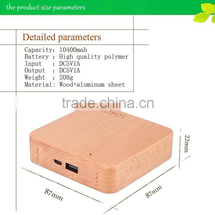 2015 High-performance 10400mah wood power bank of power supply iron man power bank