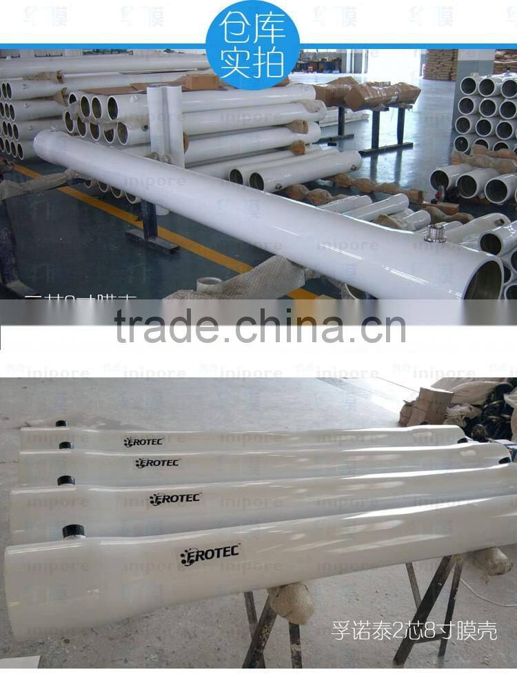 8040 membrane housing for sea water desalination
