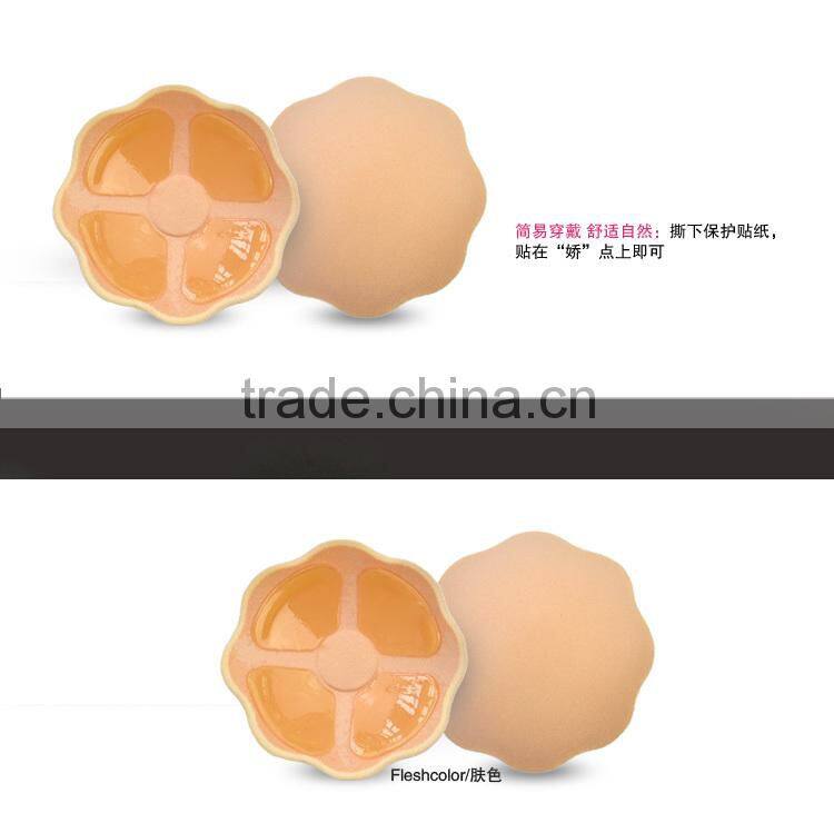beauty nipple cover sexy underwear nipple cover