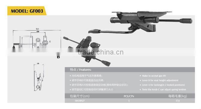 chair mechanism/height adjustable mechanism/lift up mechanism GF003