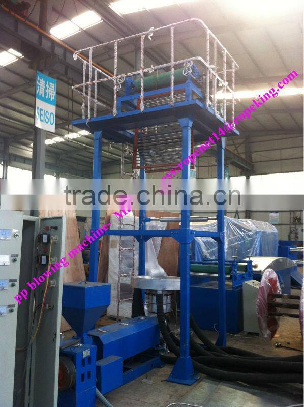 2016 BEST SALE BLOW EXTRUDER MACHINE