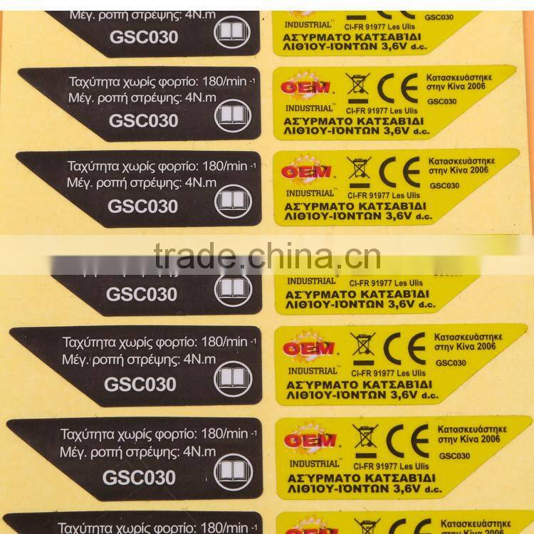 2d hologram custom pvc bottle water label printing