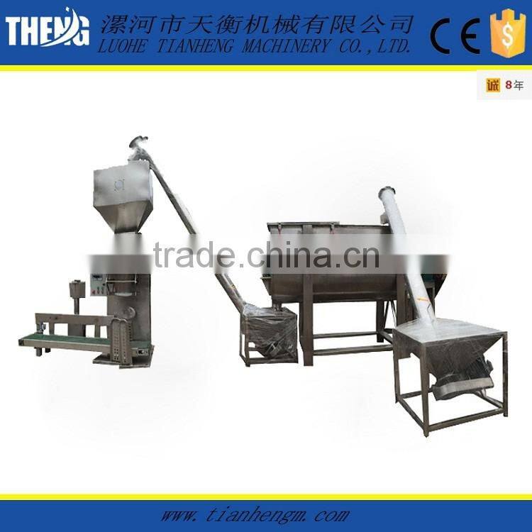 pharmaceutical detergent powder mixer machine