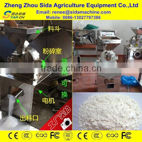 Home Use Low Cost Cassava Mill for Flour Made