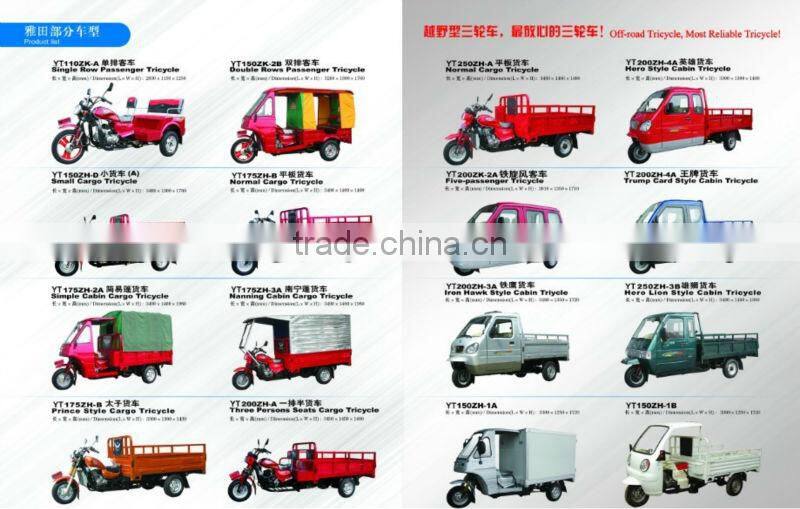 lower price heavy load 150cc power cargo truck Chinese cheap adult three wheel motorcycle