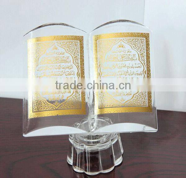 K9 Bible islamic gift muslim wedding gift