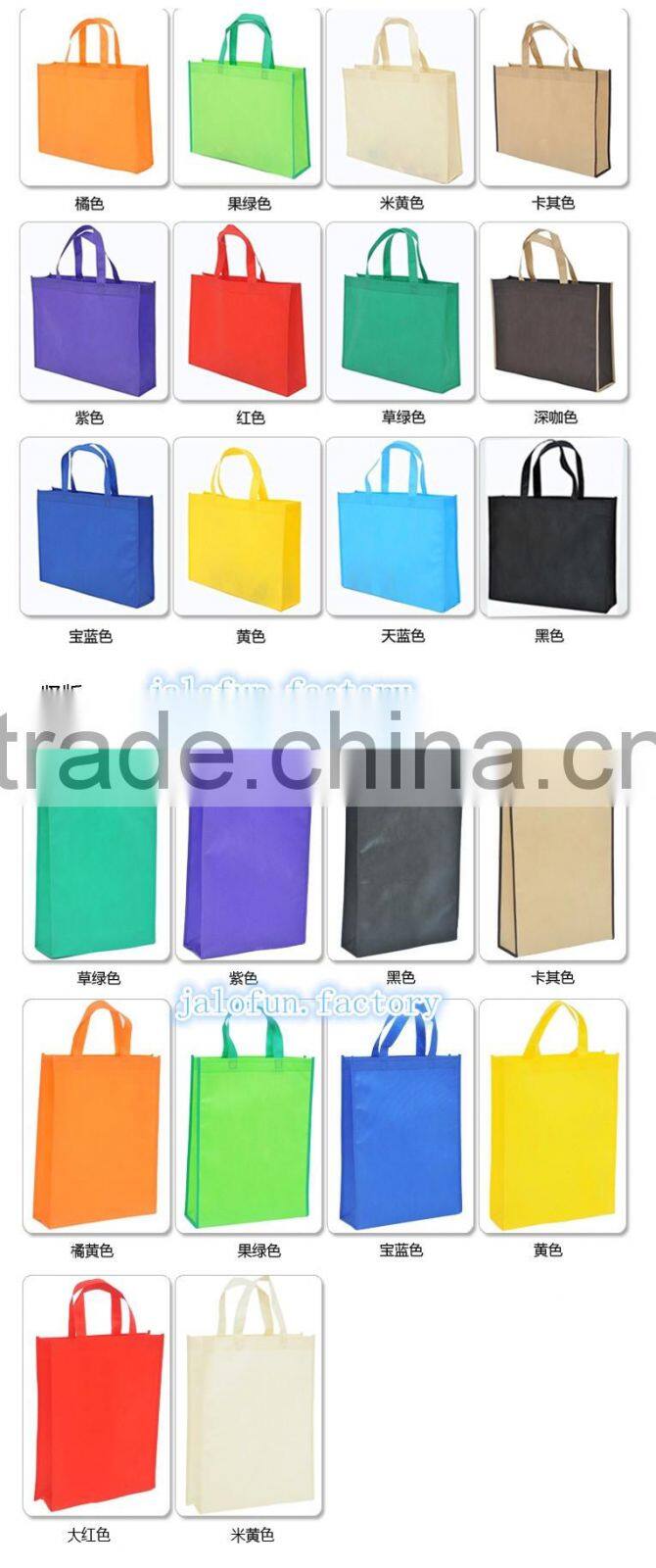 Hot selling Eco-friendly recycle bag/recyclable shopping bags/recyclable non woven bag
