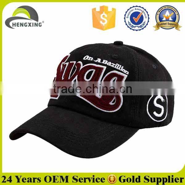 Embroidered baseball cap, fitted baseball cap manufacturer