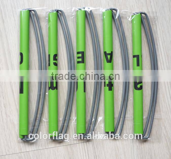 sport scrolling banner