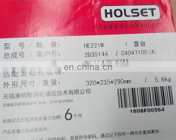 HE221W turbocharger 2835144 / 4047105 / 4033969 / 2881972