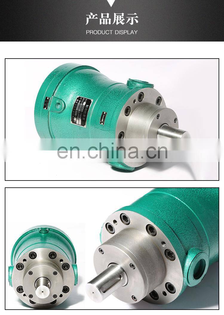 1.25MCY14-1B.2.5MCY14-1B.5MCY  axial plunger pump High pressure oil pump