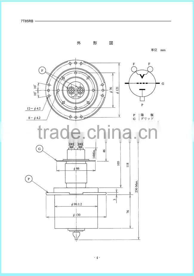 Original Power Grid Tube 7T85RB