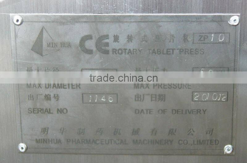 rotary tablet press zp10-12