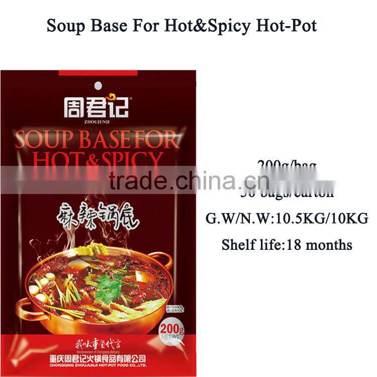 Spicy hot pot seasoning with vegetable oil