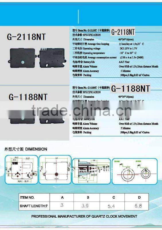 quick hands assembling alarm step clock movement
