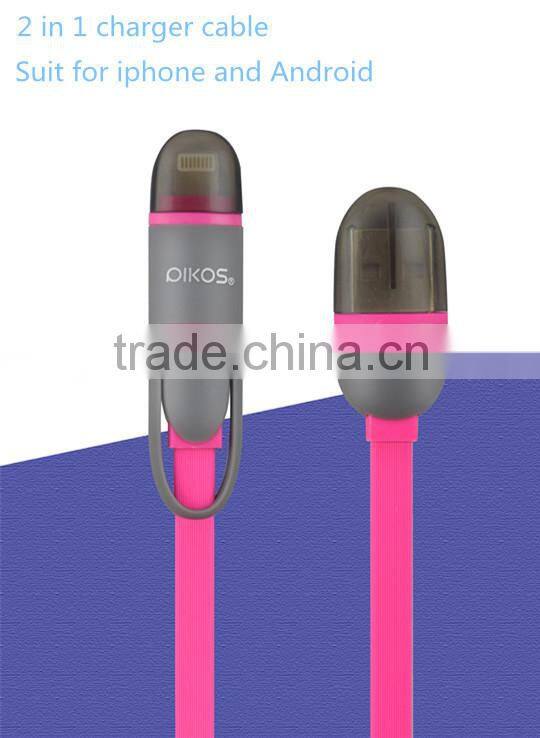 Mobile phone extension cable 2 in 1 USB data cable